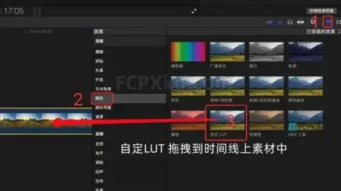 在 FCPX 中一键安装并使用 LUTs 调色预设：完整指南教程