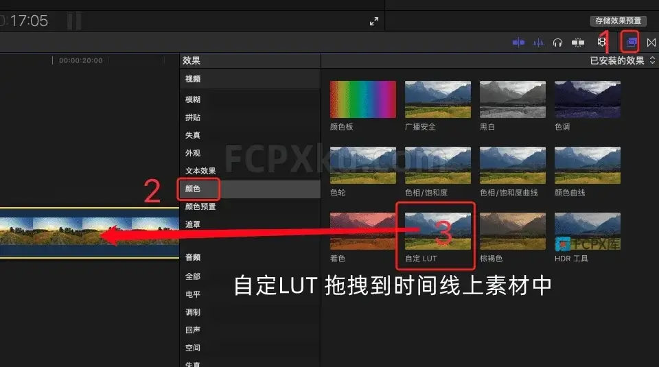 在 FCPX 中一键安装并使用 LUTs 调色预设:完整指南教程