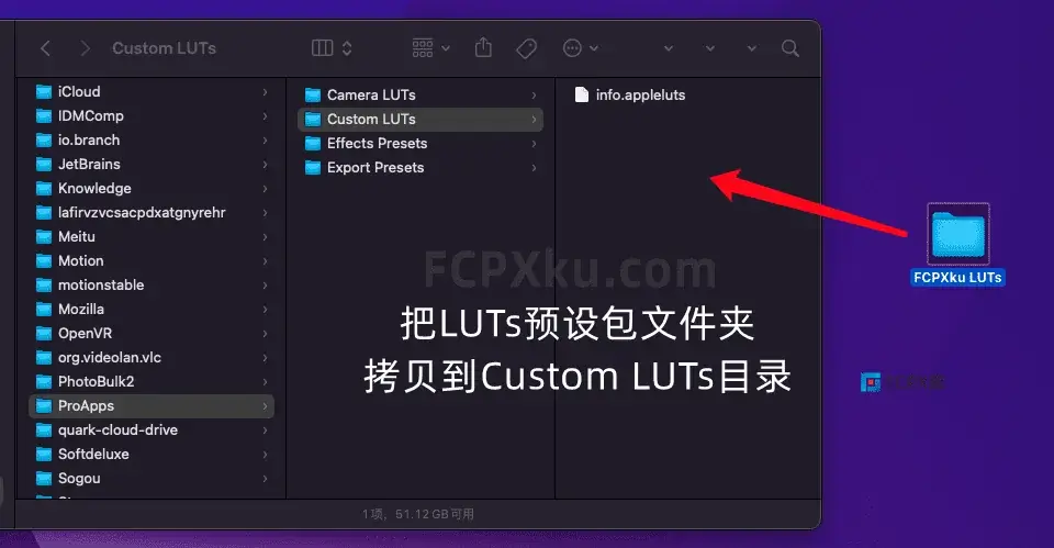 在 FCPX 中一键安装并使用 LUTs 调色预设:完整指南教程