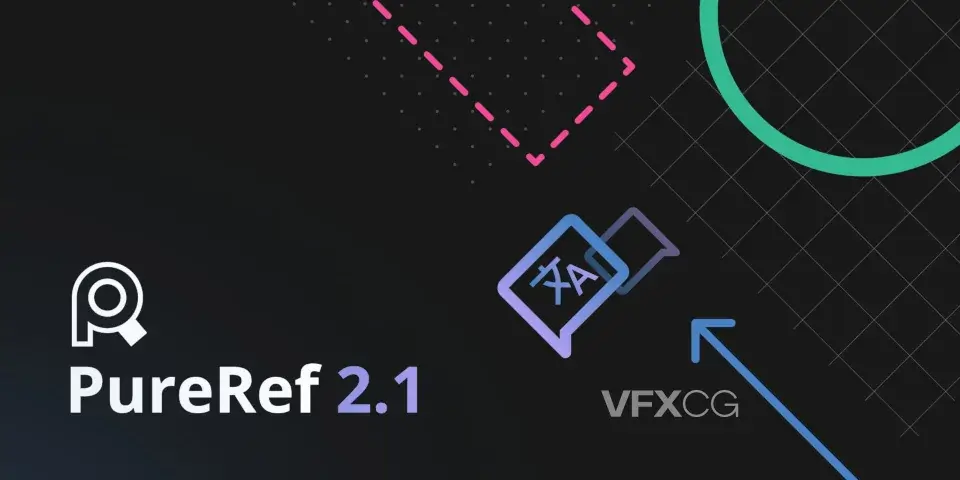PureRef 2.1 正式发布:为概念美术和 CG 工作提供更强大的参考图管理方式