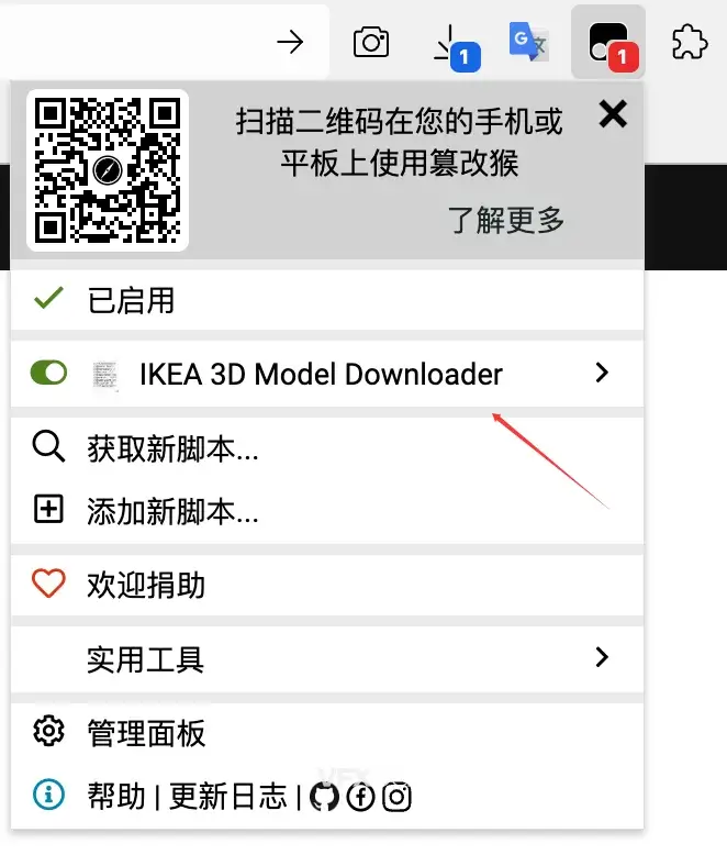 直接免费下载宜家IKEA家具3D模型,不再需要拖购物车