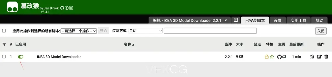 直接免费下载宜家IKEA家具3D模型,不再需要拖购物车