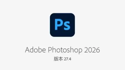 Adobe 发布 Photoshop 27.4 PS新版：AI 生成功能再升级