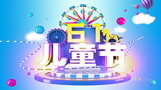 3DSMAX建模三维卡通风六月一号儿童节游乐园工程