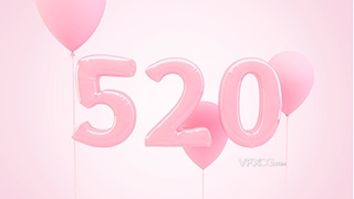 3D卡通温馨甜美粉红色520情人节广告数字C4D工程