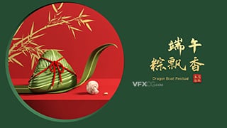 四大传统节日之一端午节3D粽子飘香MAX工程