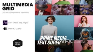 多媒体屏幕网格马赛克产品展示宣传视频AE模板