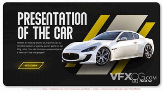 汽车4S店跑车展览性能规格简介介绍宣传视频AE模板