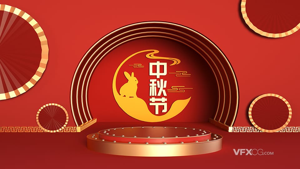 喜庆中国风格传统节日中秋节网店产品展台C4D模型
