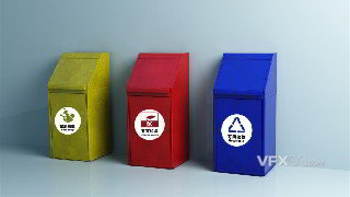 3dsMAX制作三维彩色垃圾分类垃圾桶模型