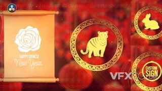 新年快乐中国节日卷轴打开揭示logo动画视频达芬奇模板