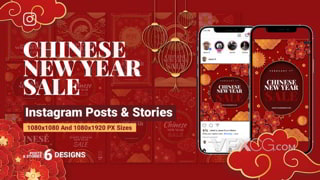 中国新年喜气洋洋红色时尚商店销售媒体短视频AE模板