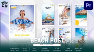 手机三维模型立体效果展示旅游航行夏日海滩宣传媒体短视频PR模板