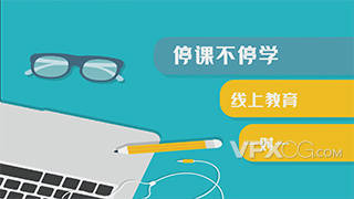 线上教育平台MG动画介绍宣传片AE模板