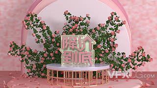 粉色双十一精致电商创意场景3D模型