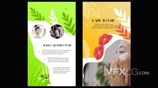 旅行记录自然植物生活介绍社交媒体短视频PR模板