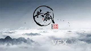 中国风水墨山峰穿梭企业LOGO片头AE模板动画