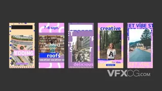 炫酷品牌潮流数字时尚社交媒体短视频AE模板