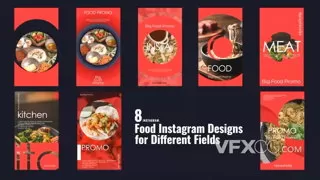 餐厅菜单美食介绍动态创意活力社交媒体短视频AE模板