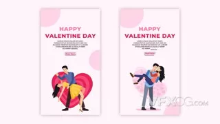 浪漫爱情温馨周年纪念幸福节日社交媒体短视频AE模板