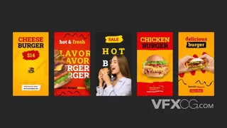 美食商业流行时尚数字设计活动媒体短视频AE模板