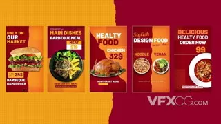 快餐美食菜单文本展示流行时尚媒体短视频AE模板